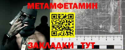 меф VHQ Комсомольск-на-Амуре