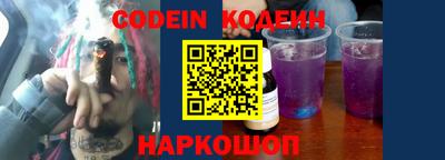 наркотики Коммунар