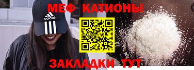 меф VHQ Комсомольск-на-Амуре