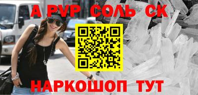 меф VHQ Комсомольск-на-Амуре