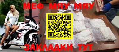 каннабис Анжеро-Судженск
