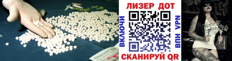 Лсд 25 экстази ecstasy  закладка  Карталы 