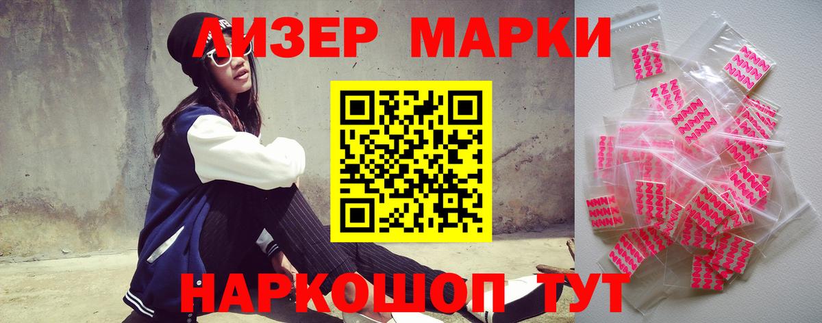 LSD-25 экстази кислота Карталы