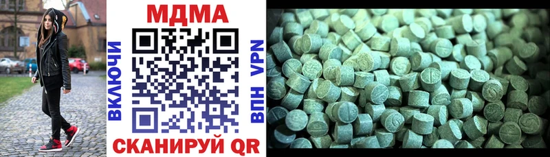 блэк спрут ONION  Карталы  MDMA Molly 