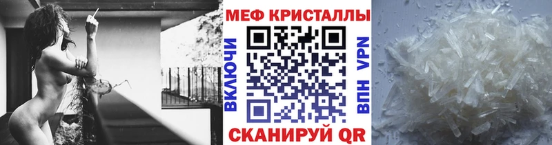 shop официальный сайт  Карталы  МЯУ-МЯУ 4 MMC  где можно купить наркотик 