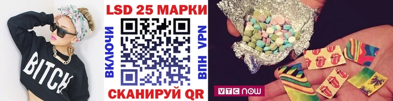 Марки 25I-NBOMe 1,5мг  Карталы 