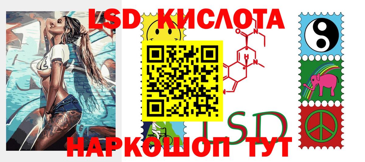 Каннабис  Гашиш  Карталы  Мефедрон   Вход с VPN  COCAIN  Альфа ПВП СОЛЬ кристаллы 