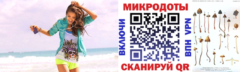Псилоцибиновые грибы прущие грибы  дарк нет формула  Карталы  даркнет сайт 