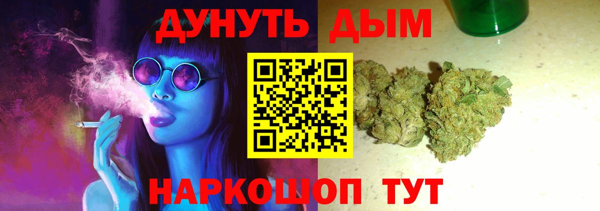 Марихуана индика  Марихуана SATIVA & INDICA  Вход с VPN  Карталы 